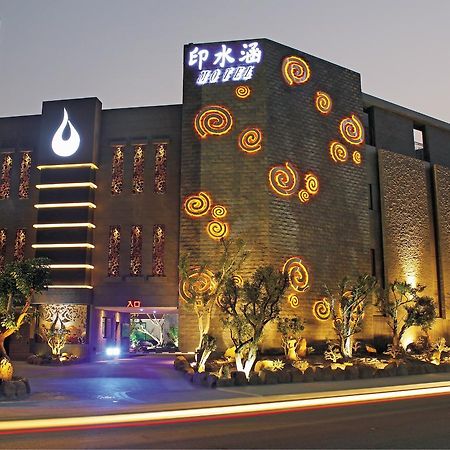 Yin Shui Han Motel Hunei ภายนอก รูปภาพ