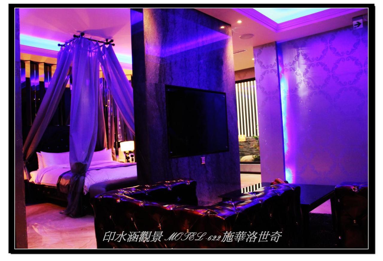 Yin Shui Han Motel Hunei ห้อง รูปภาพ